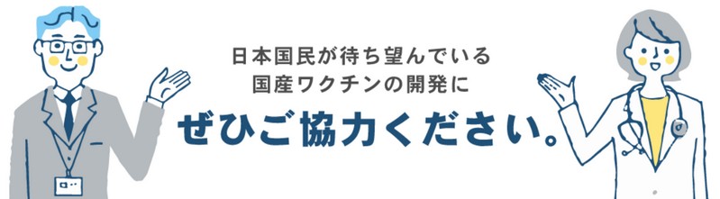 �R���i���N�`���̎����{�����e�B�A��W���I�y��������WEB�z���T�C�g